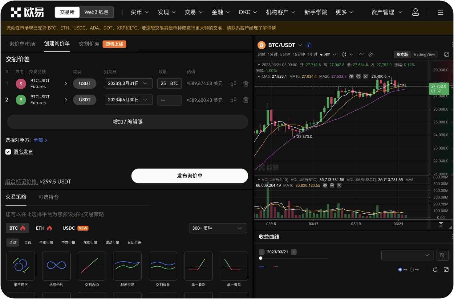 官网的“高阶认证”需要哪些材料